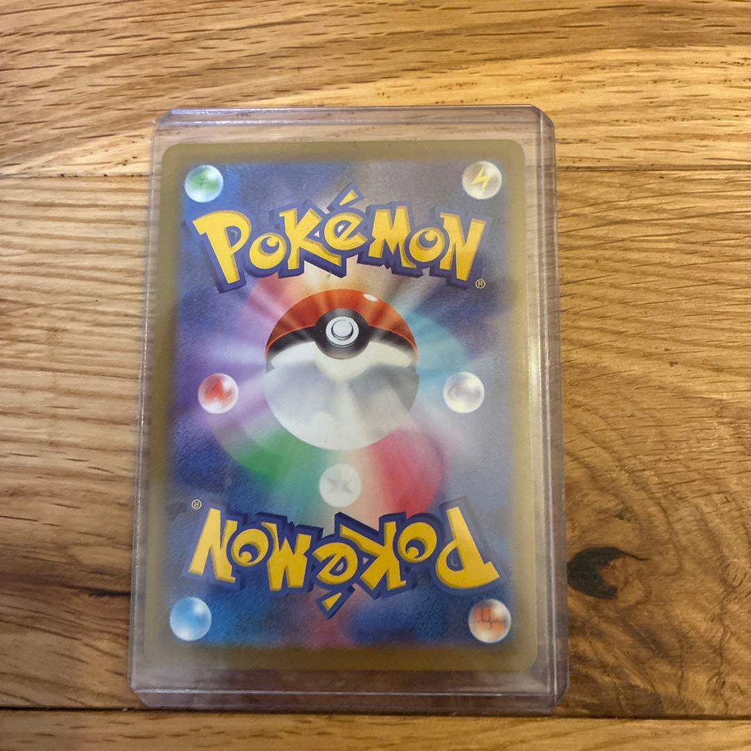 メガゲンガーex　SAR MEGAドリームex　ポケモンカード
