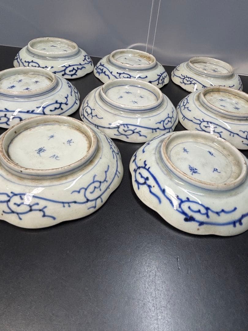 江戸時代後期 古伊万里 染付蛸唐草文 成化年製 輪花型 向付 豆皿 小皿 幕末期