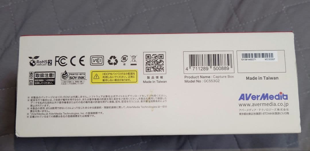 AverMedia LIVE GAMER ULTRA 2.1 キャプチャーボード
