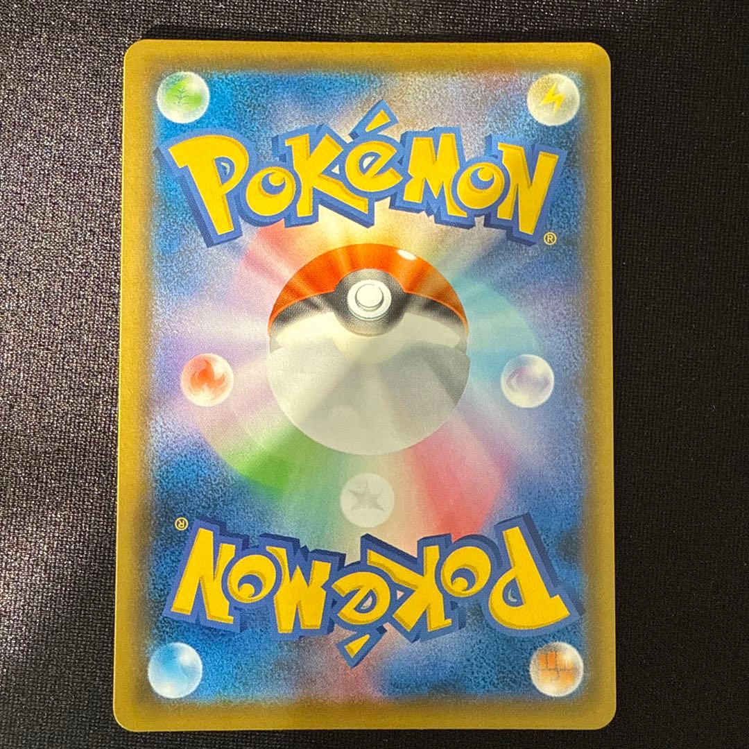 ポケカ　ピカチュウV 25th ゴールデンピカチュウ➕モンスターボール