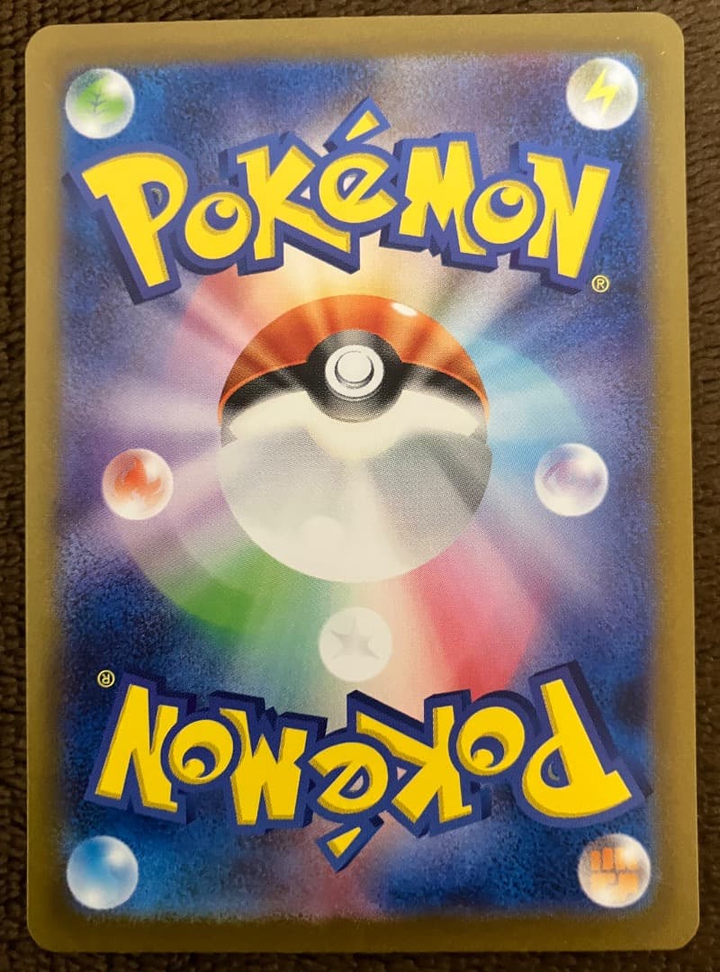 ポケモンカード クラシック classic ミュウツー　2枚セット