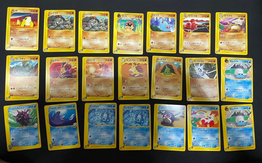 eカード ポケモンカード　まとめ売り　80枚