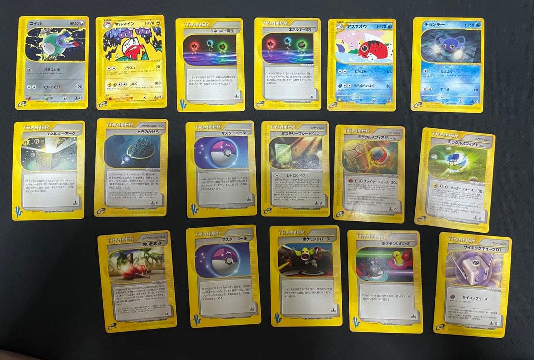 eカード ポケモンカード　まとめ売り　80枚