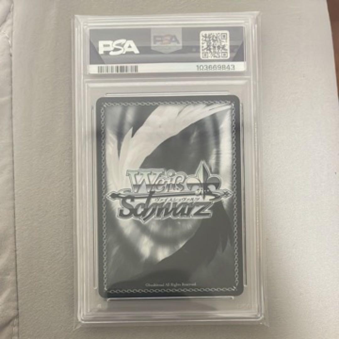 紅蓮：ブラックシャドウ SP [NIK/S117-085SP] psa10