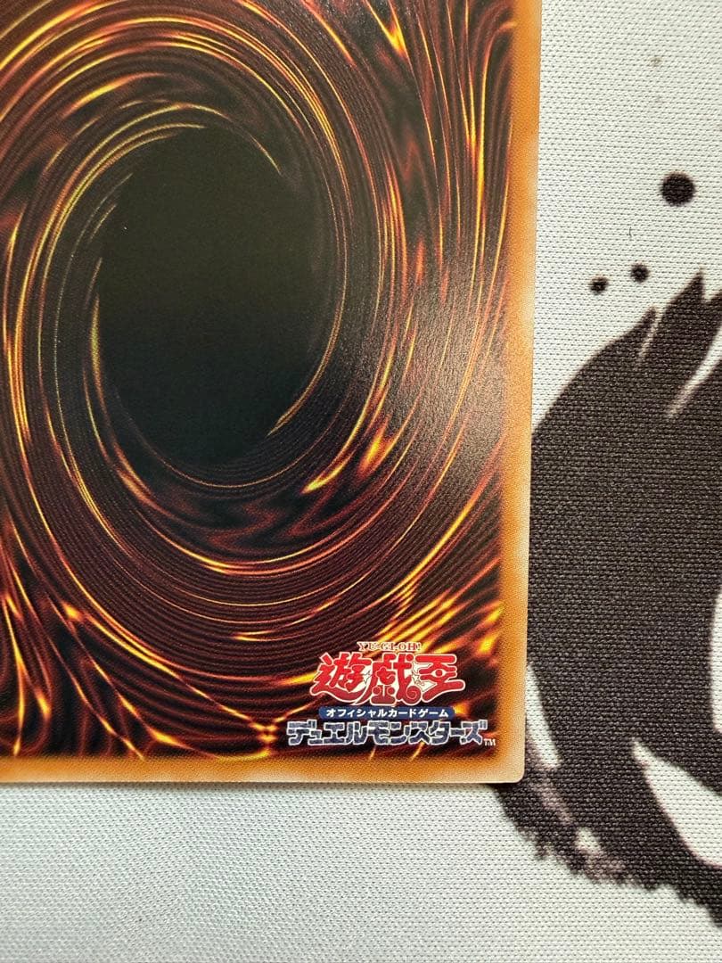 黒魔導のカーテン オーバーフレーム　ウルトラ