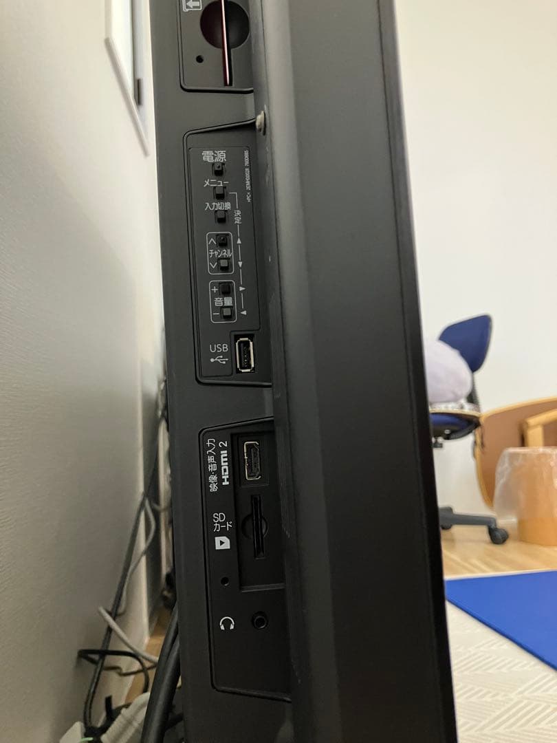 MITSUBISHI LCD-50LSR6 50インチ液晶テレビ