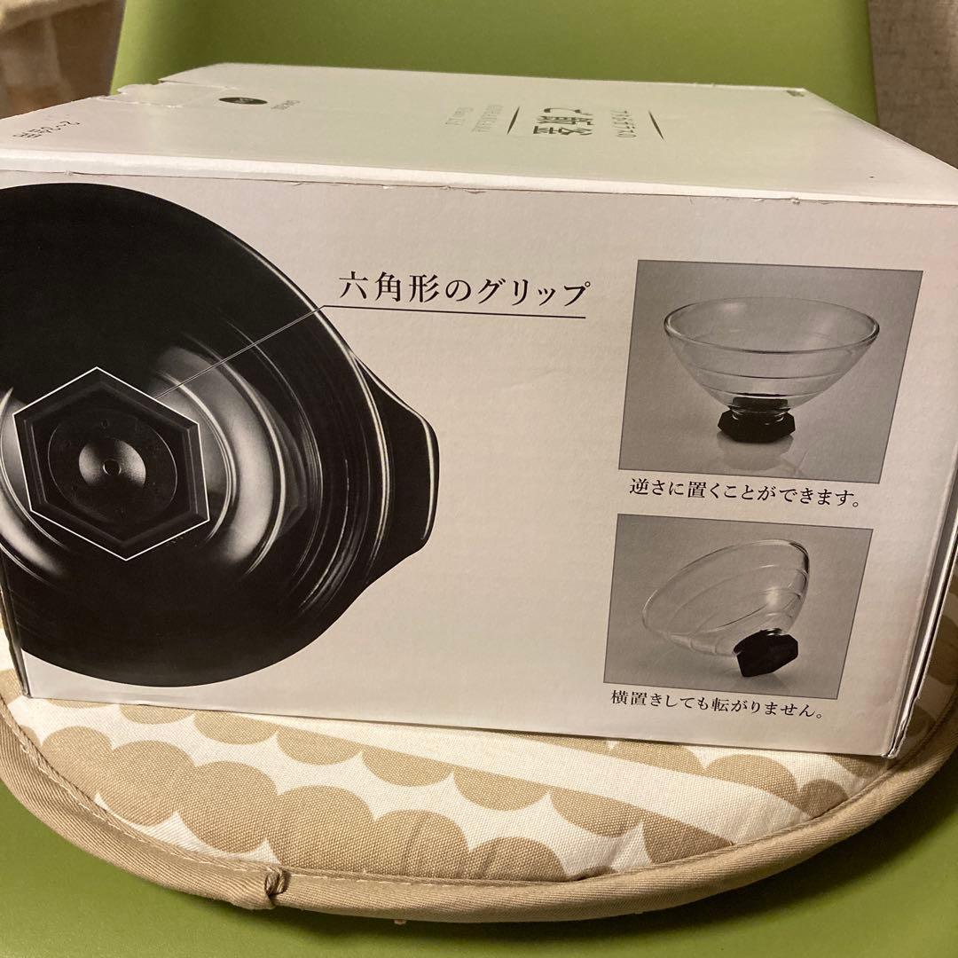 HARIO ハリオ フタがガラスのご飯釜 2～3合 GNR-200-B-W