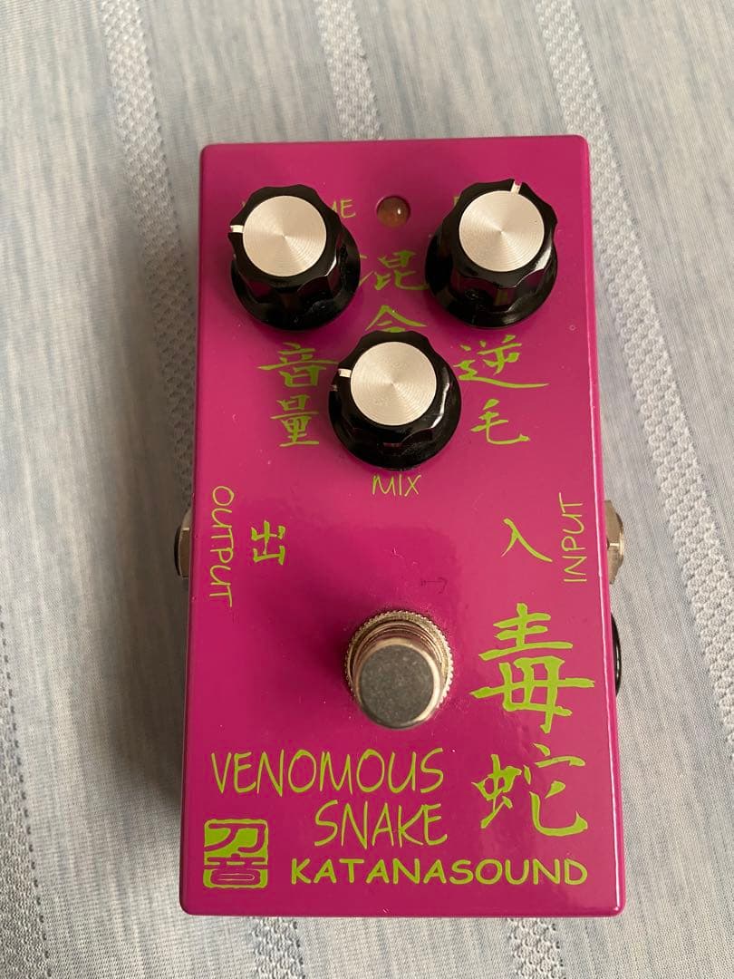 KATANASOUND VENOMOUS SNAKE 毒蛇
