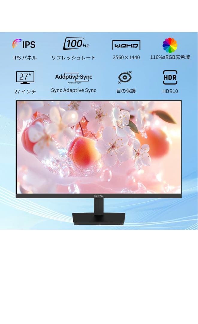 KTC H27T27、27インチIPS 2560×1440(WQHD)100Hz