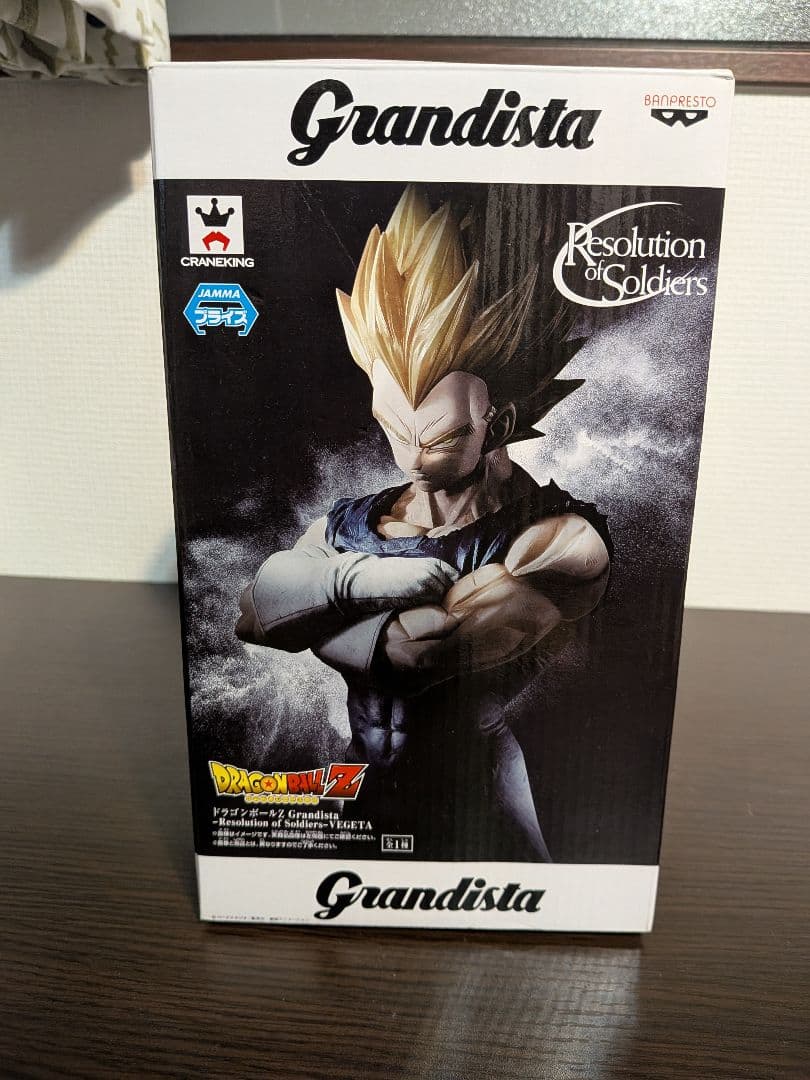 ドラゴンボールZ グランディスタ ベジータ