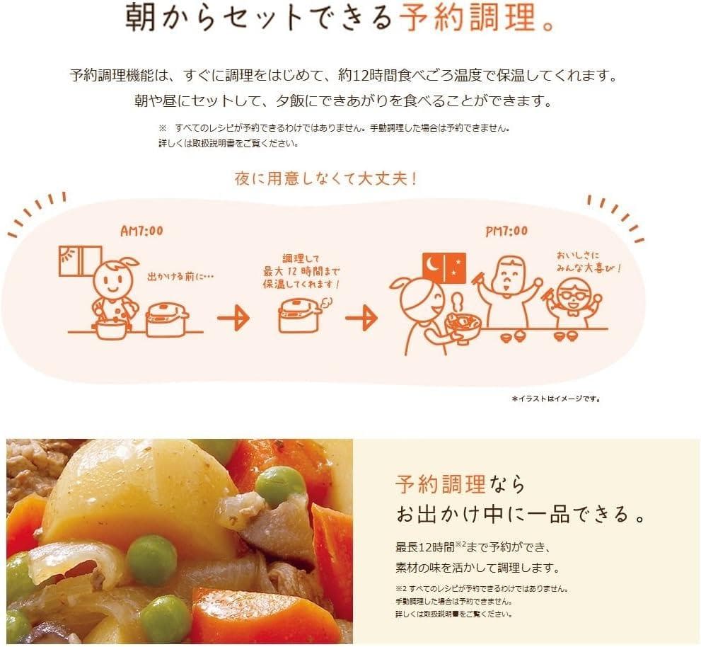 【美品★送料無料】 象印マホービン 圧力IHなべ 圧力鍋 EL-MB30-VD