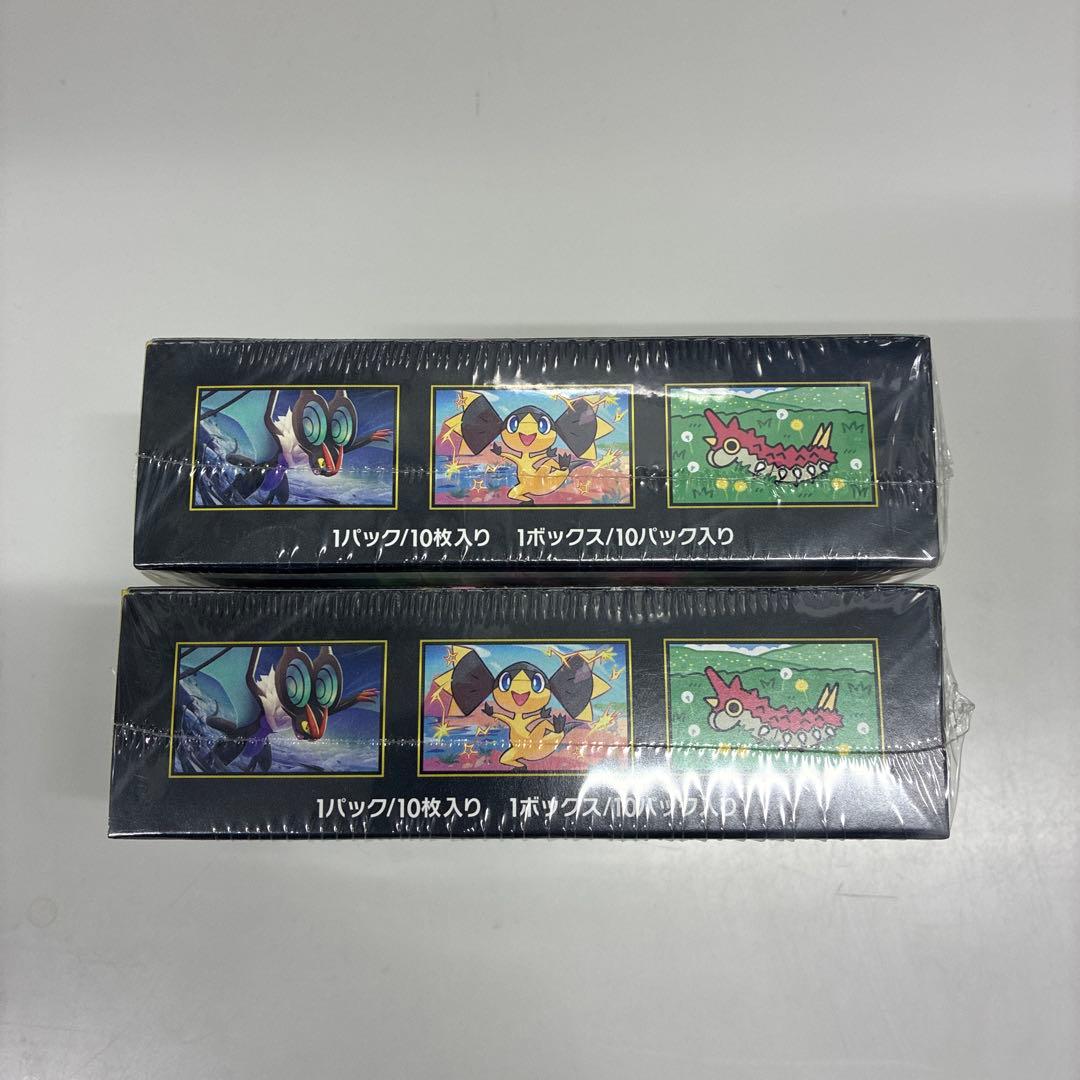 ポケモンカード　MEGAドリーム ex 2BOX 新品 未開封 シュリンク付き