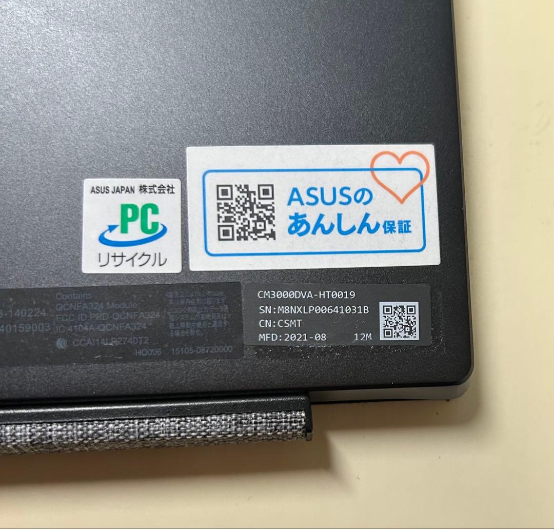 ASUS Chromebook 本体 + ソフトキーボード