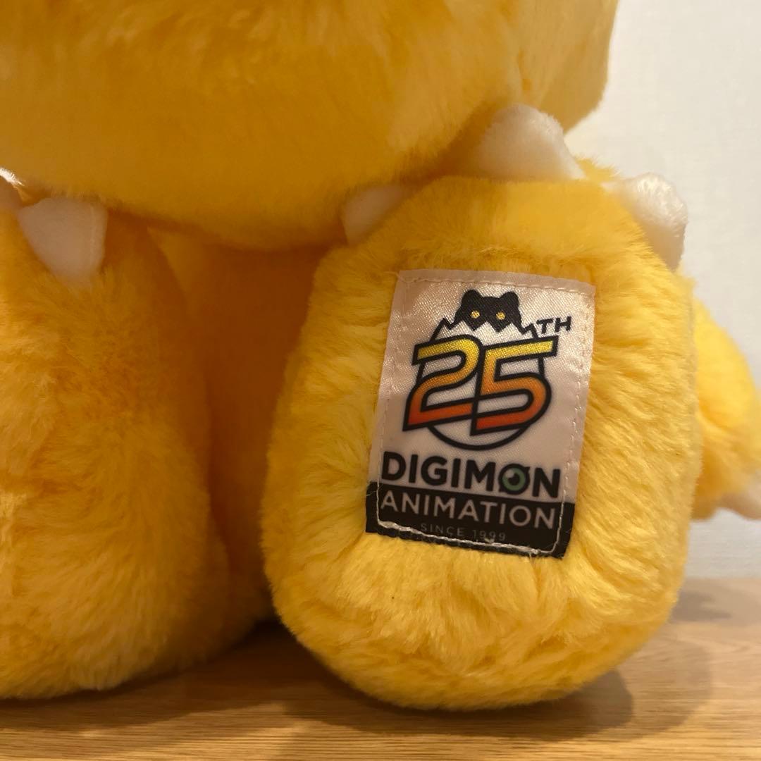 デジモン アグモン ぬいぐるみ 25周年