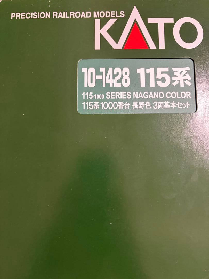 鉄道模型　Nゲージ　KATO 10-1428 115系1000番台　長野色