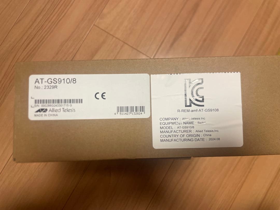 ルーター・ネットワーク機器 CentreCOM AT-GS910/8 (RoHS)