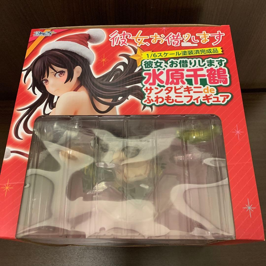 彼女、お借りします 水原千鶴 サンタビキニdeふわもこフィギュア