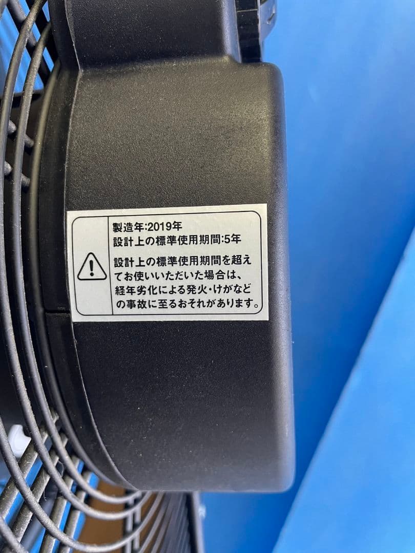 キャタピラー CAT スタンド 扇風機 HVP-14S180