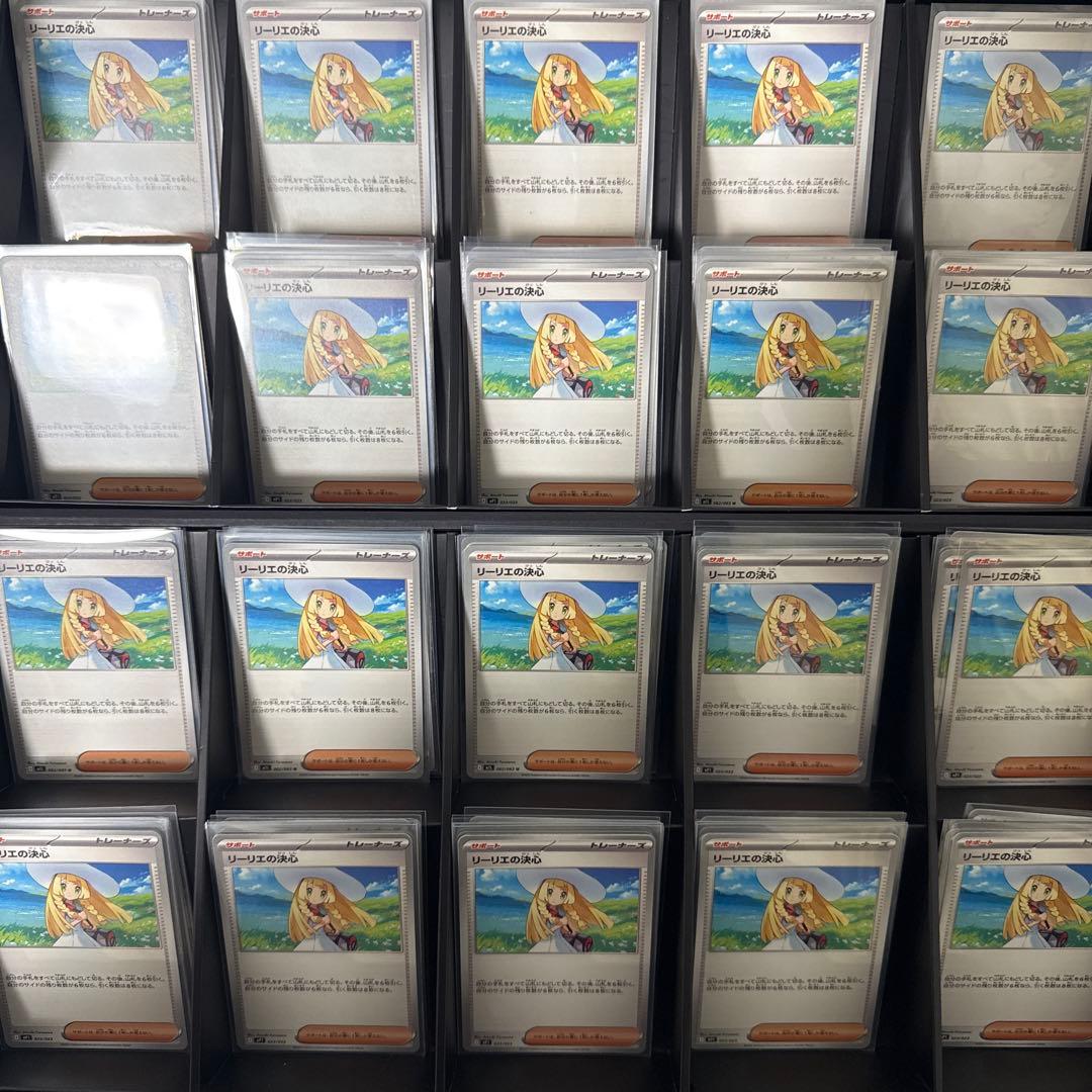 リーリエの決心 150枚（2枚おまけ付き） 計152枚 まとめ売り