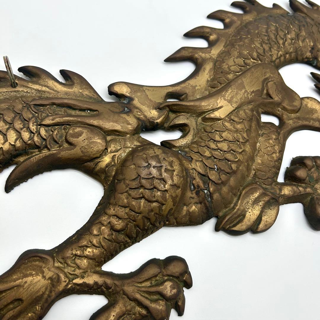 双龍浮彫一対 金属製 95.5cm 壁掛