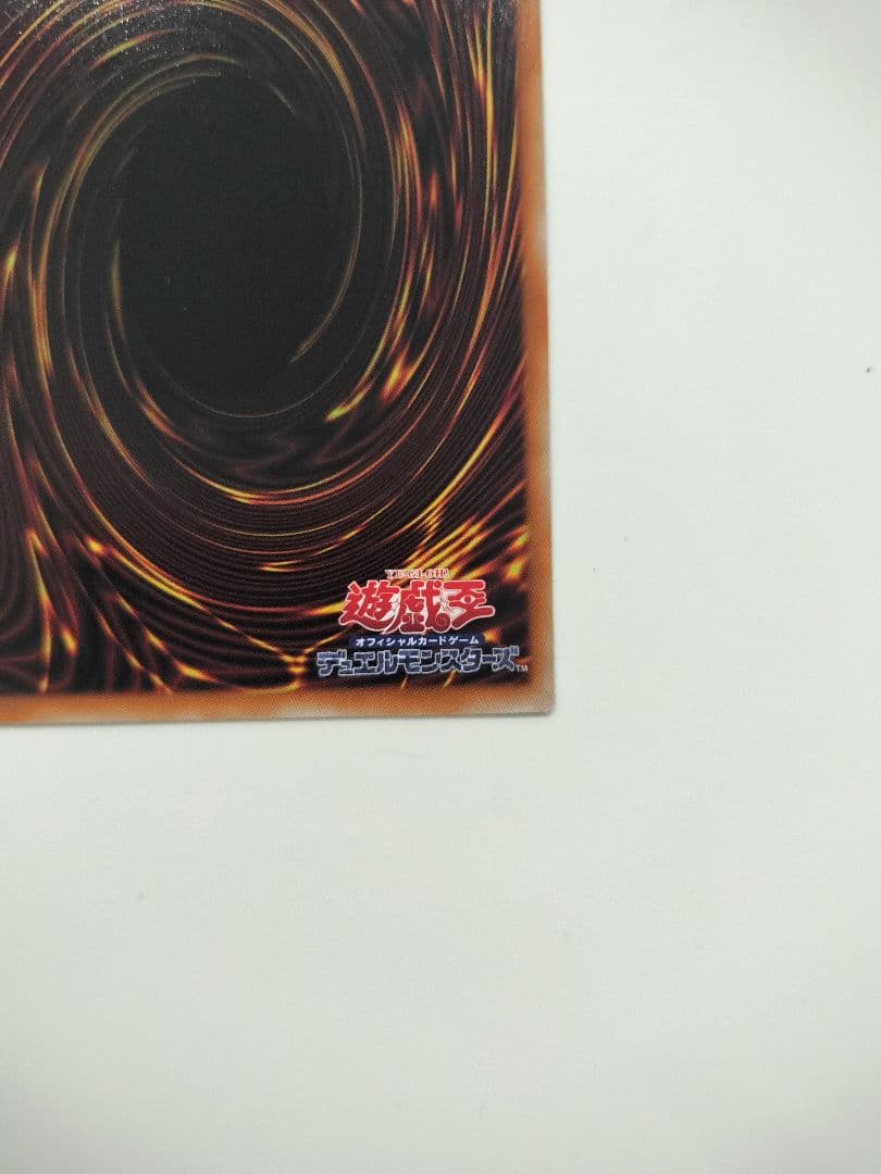 終撃竜サイバーエンドドラゴン　オーバーフレーム