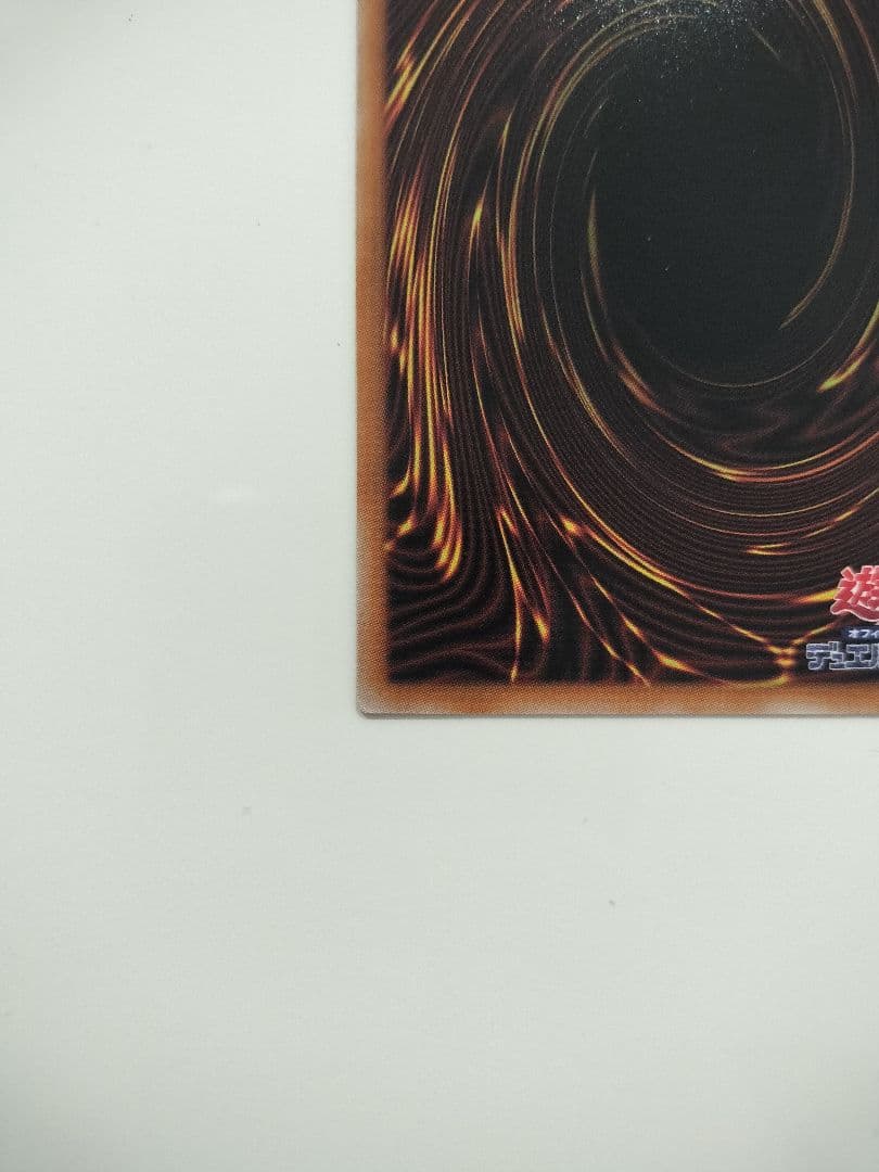 終撃竜サイバーエンドドラゴン　オーバーフレーム