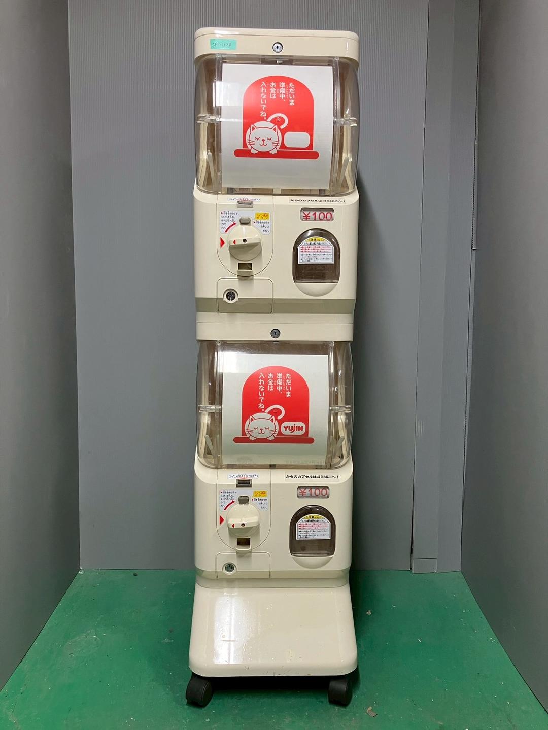 特価品SFP-110B【ユージンスリムボーイ】上下段　中古ガチャガチャ