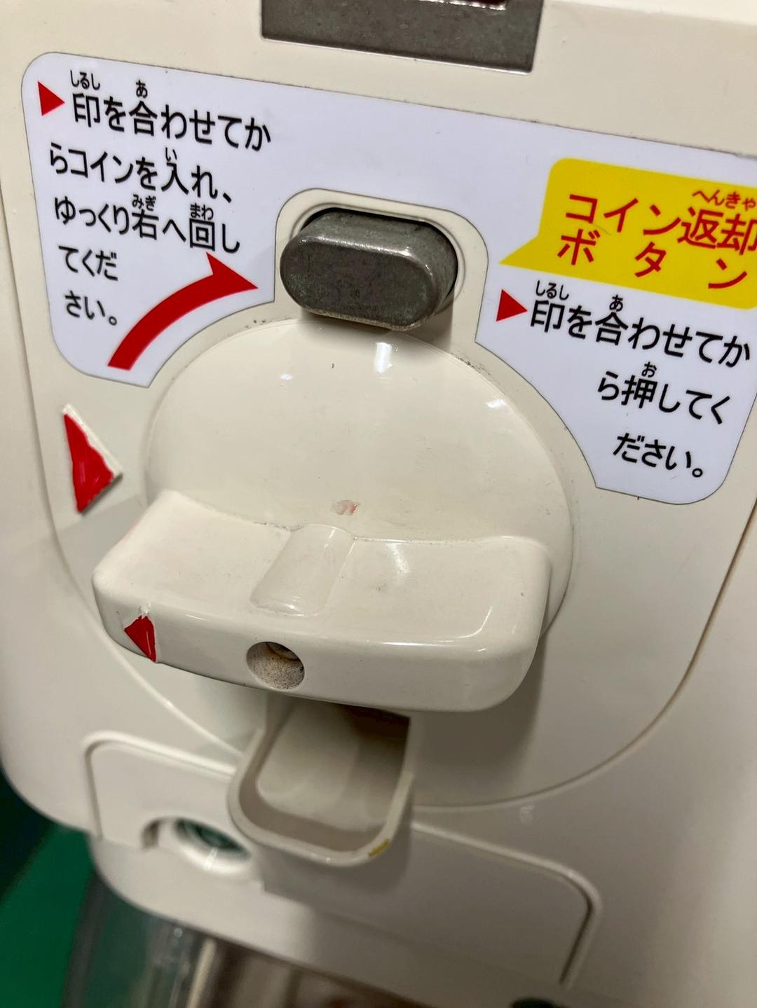 特価品SFP-110B【ユージンスリムボーイ】上下段　中古ガチャガチャ