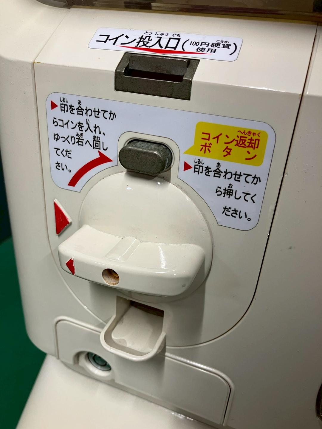 特価品SFP-110B【ユージンスリムボーイ】上下段　中古ガチャガチャ