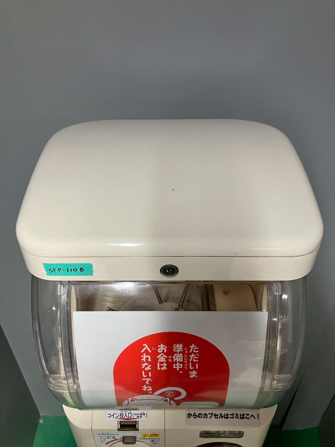 特価品SFP-110B【ユージンスリムボーイ】上下段　中古ガチャガチャ