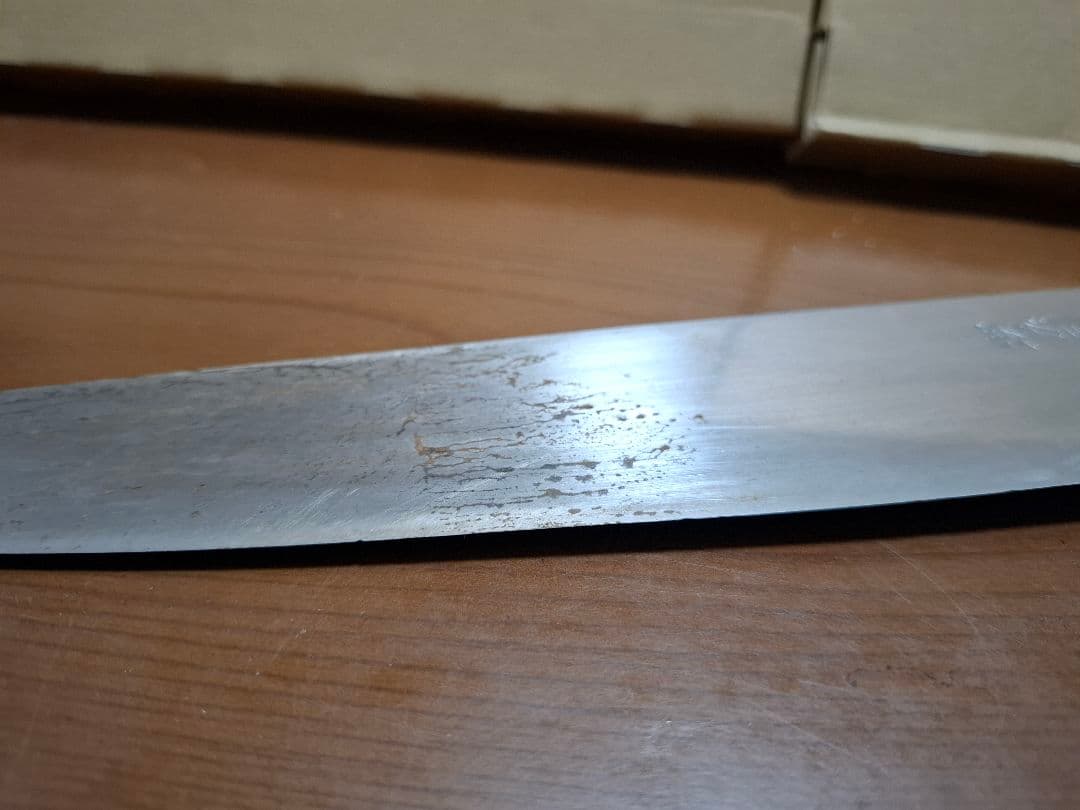 堺 刀司 政重作 牛刀 全長40cm 刃渡り約27cm 料理包丁 本職用