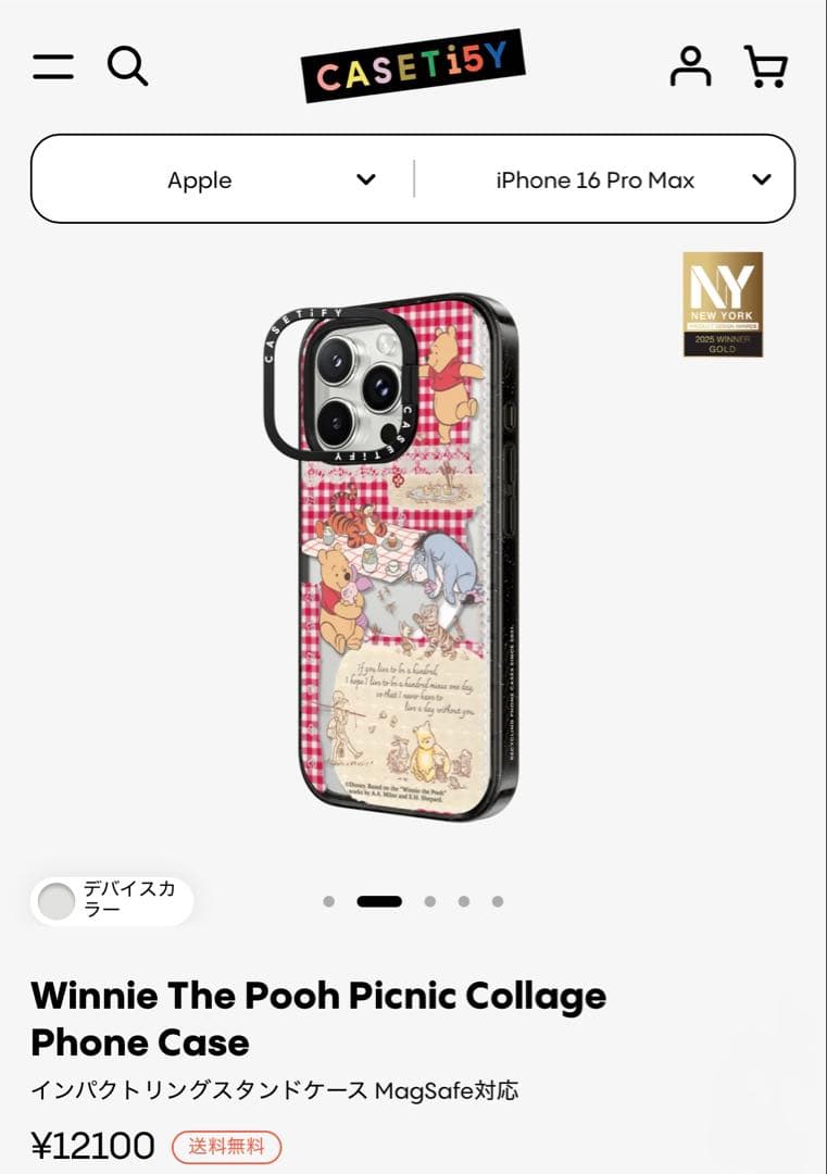 CASETiFY スマホケース くまのプーさん