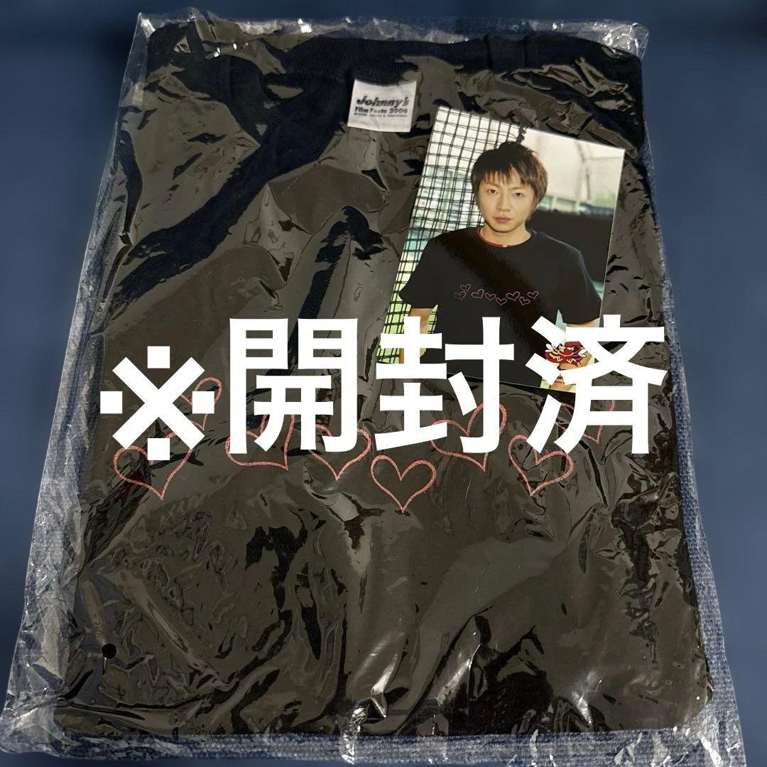 嵐　パーカー/Tシャツ/タオル　まとめ売り