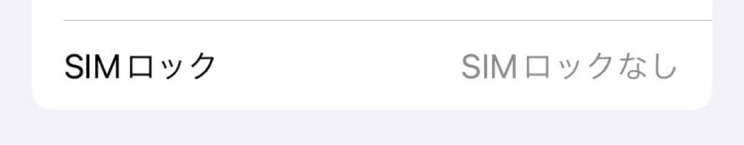 プ*o様 iphone SE 第二世代 箱付き