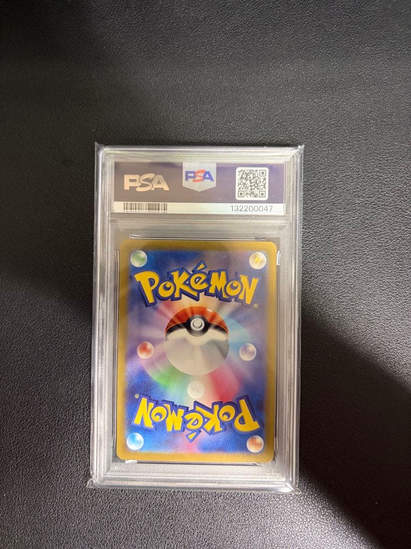 ピカチュウex UR SV8 136/106 PSA10