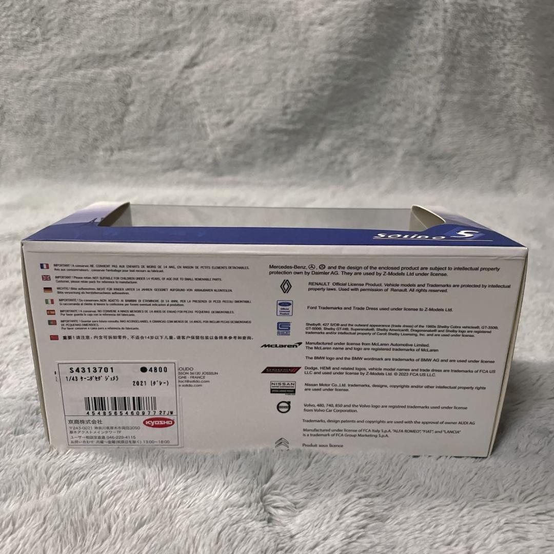 Solido ソリド 1/43 ケーニグセグジェメラ 2021 ミニカー クーペ