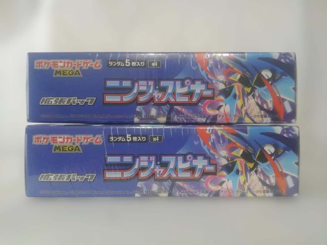 ポケモンカードゲーム MEGA ニンジャスピナー シュリンク未開封 2BOX