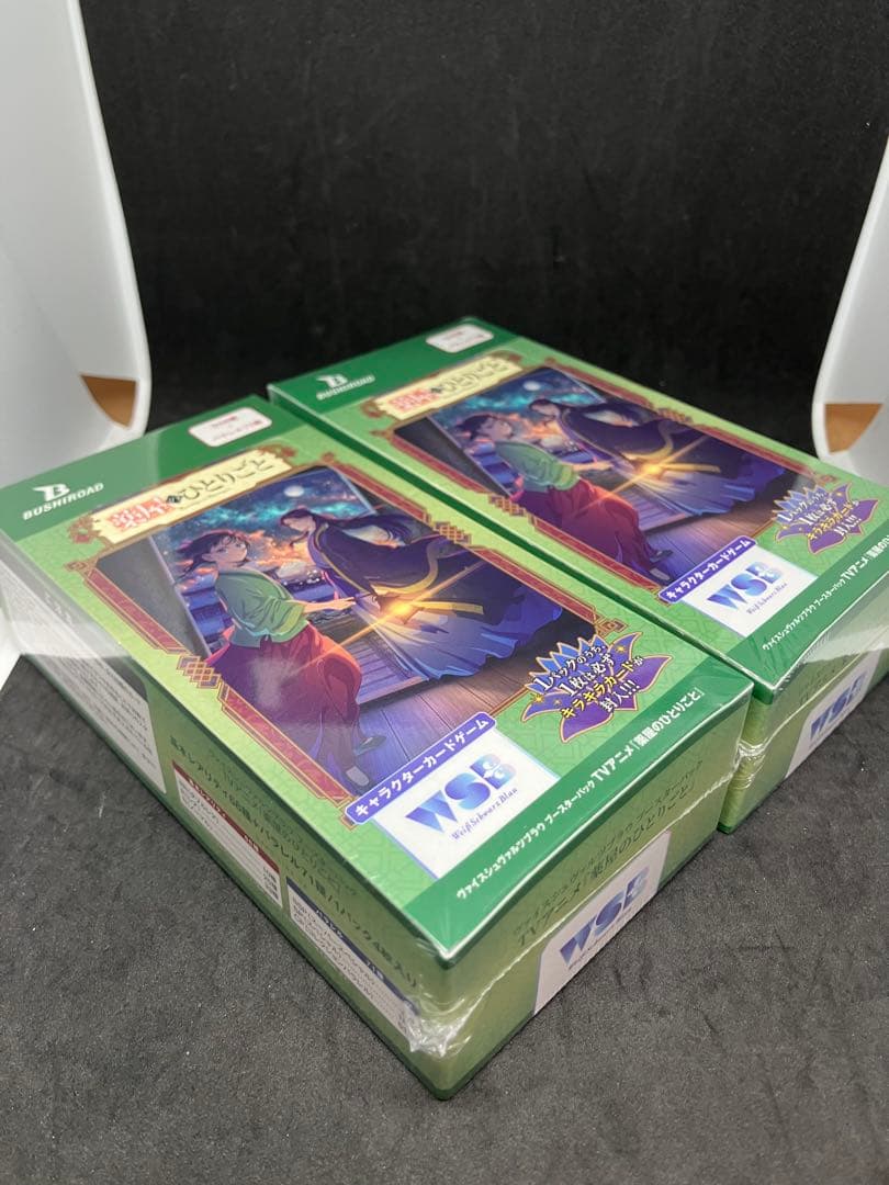 新品 ヴァイスシュヴァルツブラウ TVアニメ 薬屋のひとりごと 2box