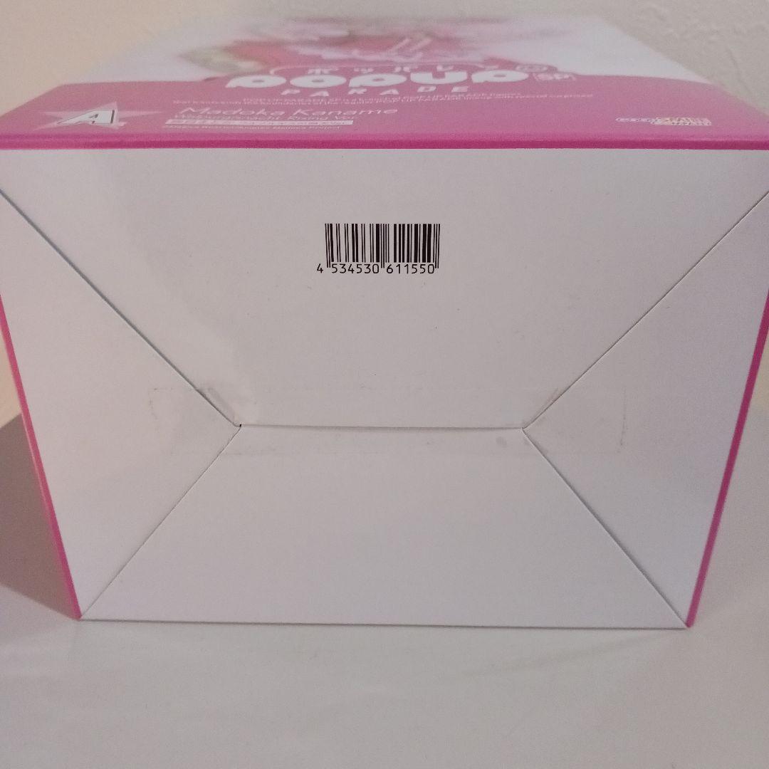 劇場版魔法少女まどか⭐︎マギカ　ワルプルギスの廻天　一番くじセット