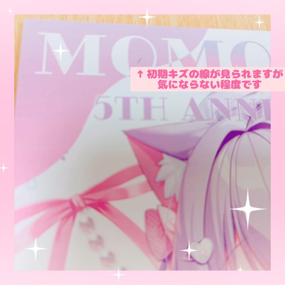 桃稚ちあFANBOX限定サイン本♡アニバーサリーブックタペストリーアクスタコミケ