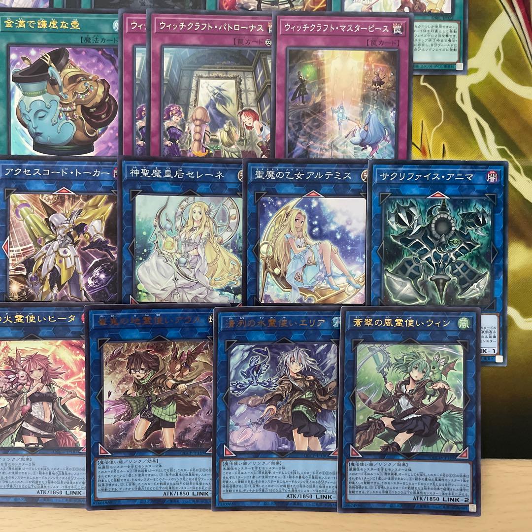 本格構築 ウィッチクラフトデッキ マスターヴェール ポトリー エーデル