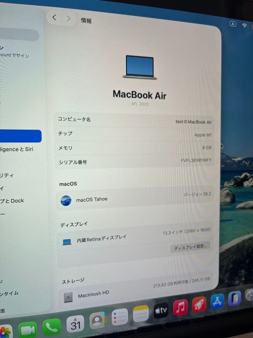 Apple MacBook Air 2020 M1 メモリ/8GB 256GB