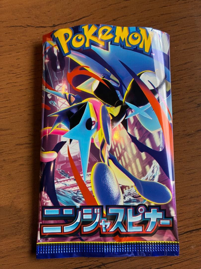 メガゲッコウガ