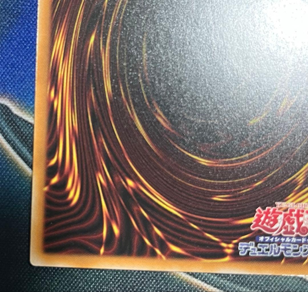 匿名配送 天羽々斬之巳剣 アメノハバキリ プリズマティックシークレット 遊戯王