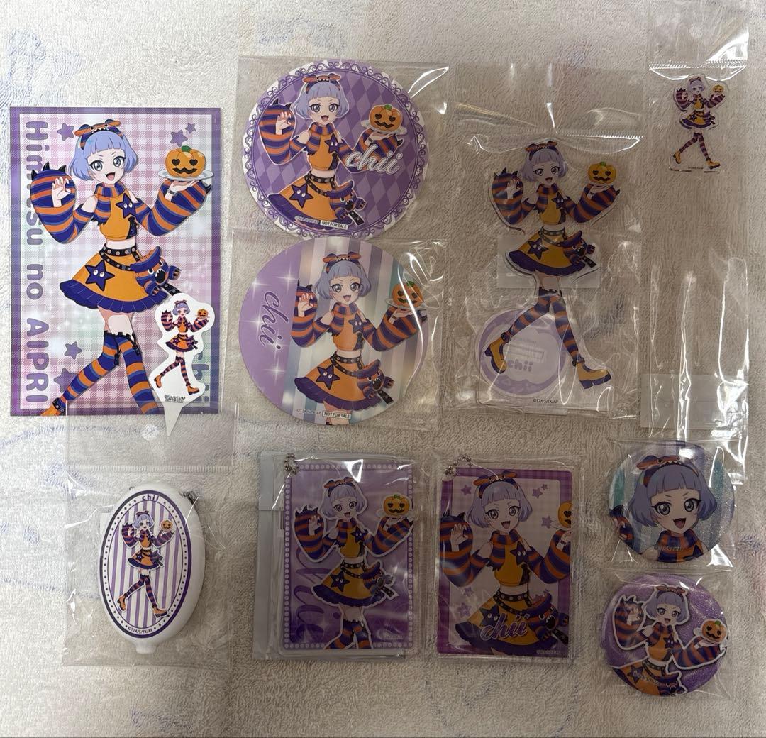 ひみつのアイプリ 真実夜チィ ハロウィンカフェ セミコンプセット