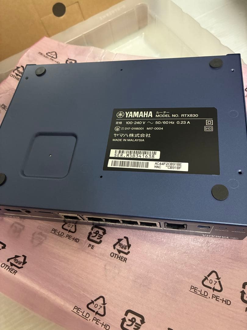 YAMAHA RTX830 VPNルーター
