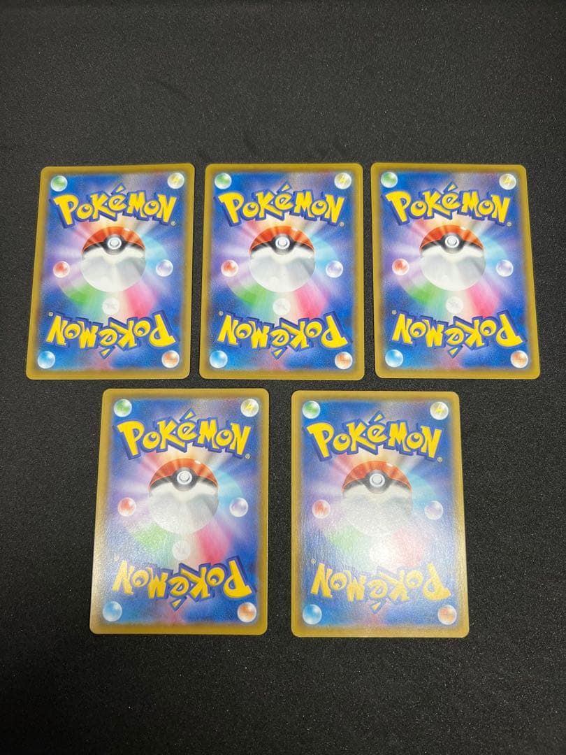 なみのりピカチュウVMAX 5枚