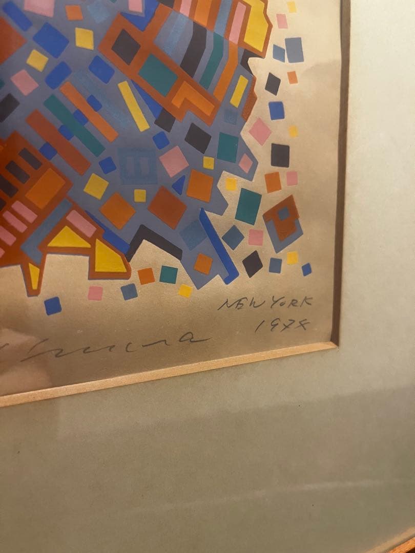 木村利三郎 手刷りWASHINGTON SQUARE FANTASTIC