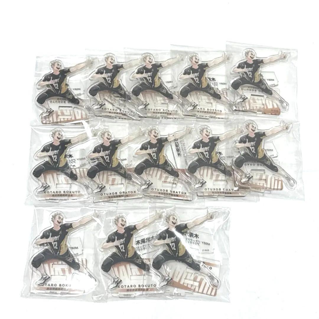 ハイキュー!! 木兎光太郎 クロニクルアクスタ