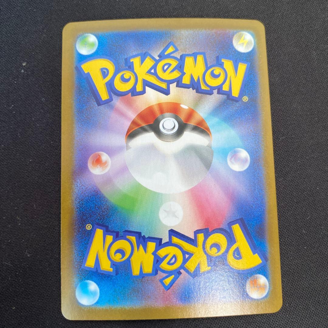 メガサーナイトex 087/063 SAR